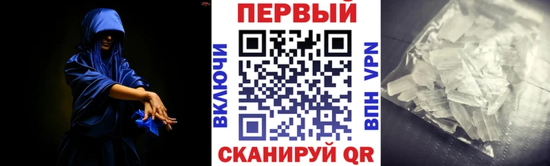 хочу наркоту  Менделеевск  Amphetamine 97% 