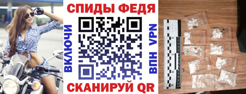 Амфетамин Premium Менделеевск