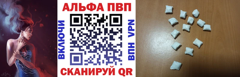 мега ССЫЛКА Менделеевск Альфа ПВП Соль