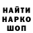 ТГК THC oil Syava Guard