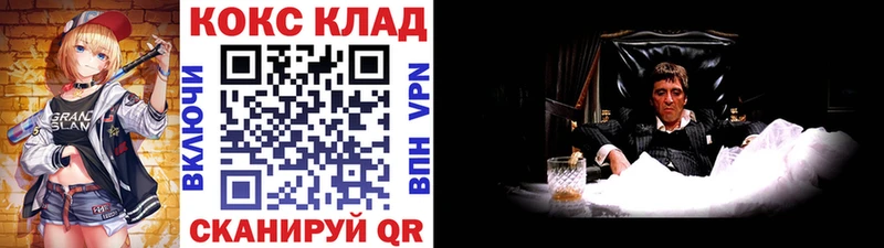 КОКАИН Боливия Менделеевск