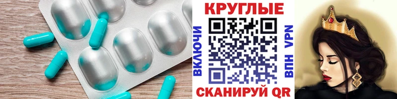 закладки Менделеевск ЭКСТАЗИ VHQ