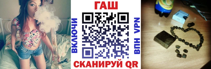 купить наркотик  Менделеевск  площадка какой сайт  ГАШИШ хэш 