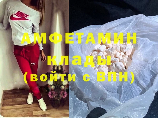 спиды Аркадак