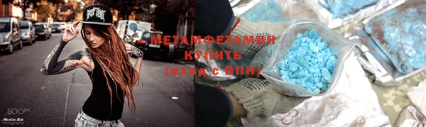 марки lsd Арсеньев