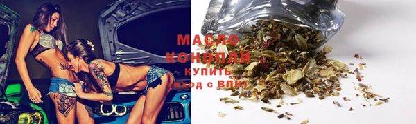 меф Армянск