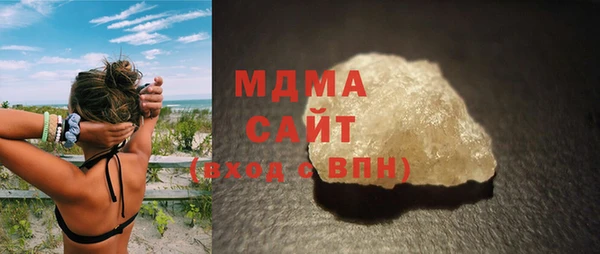 марки lsd Арсеньев