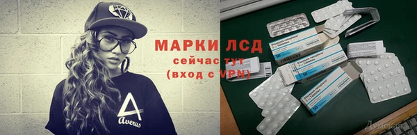 меф Армянск
