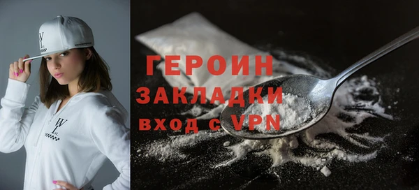 марки lsd Арсеньев