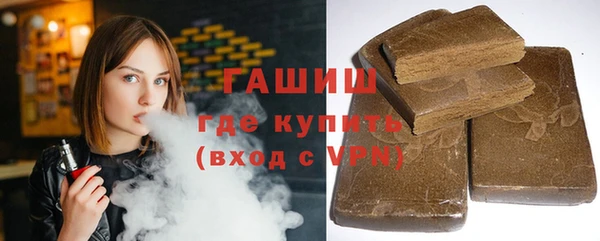 спиды Аркадак