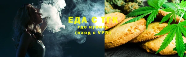 марки lsd Арсеньев