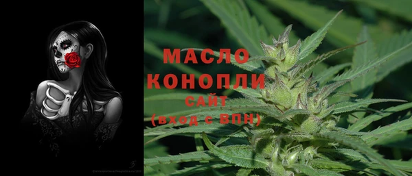 кокаин премиум Богородск
