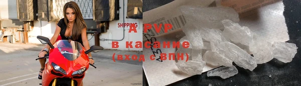 меф Армянск