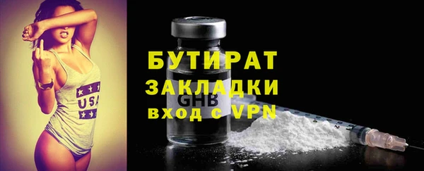 спиды Аркадак