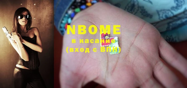 марки lsd Арсеньев