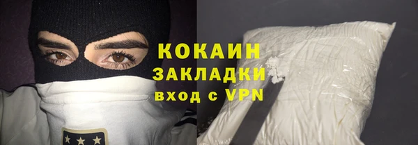 спиды Аркадак
