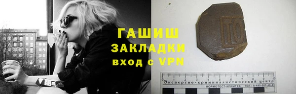 марки lsd Арсеньев