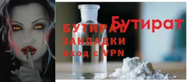 меф Армянск