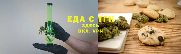 спиды Аркадак