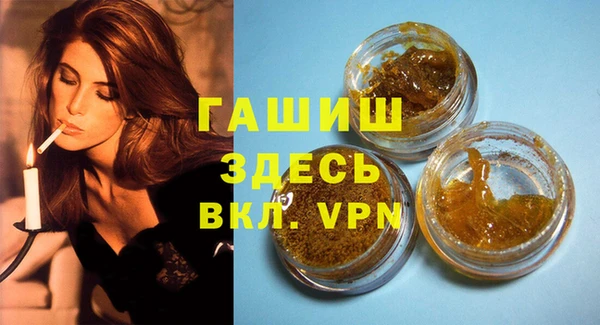 марки lsd Арсеньев