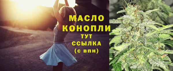 марки lsd Арсеньев