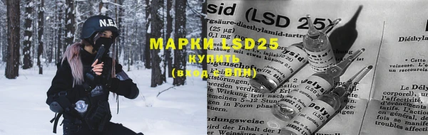 марки lsd Арсеньев