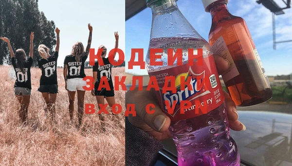 спиды Аркадак