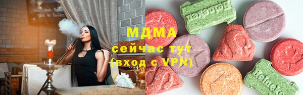 COCAINE Касимов