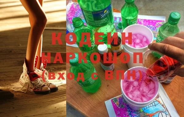 меф Армянск