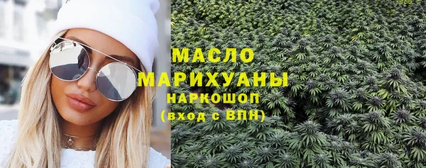 меф Армянск
