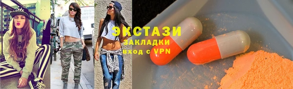 экстази Алексин