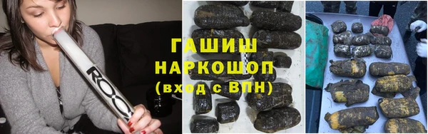 меф Армянск