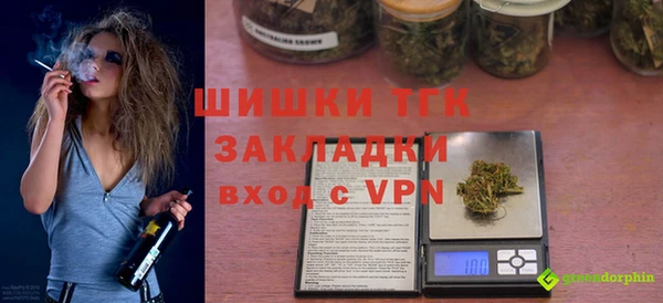 меф Армянск