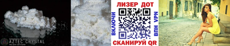 LSD-25 экстази кислота Менделеевск
