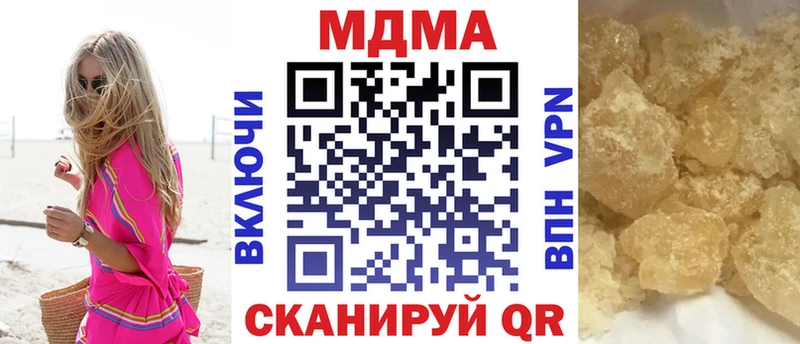 МДМА VHQ Менделеевск