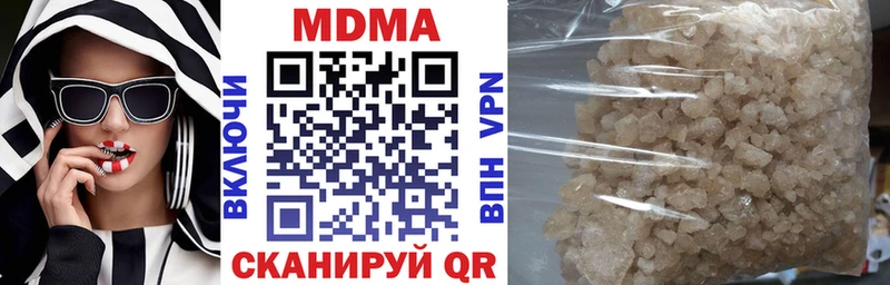 наркота  Менделеевск  МДМА кристаллы 