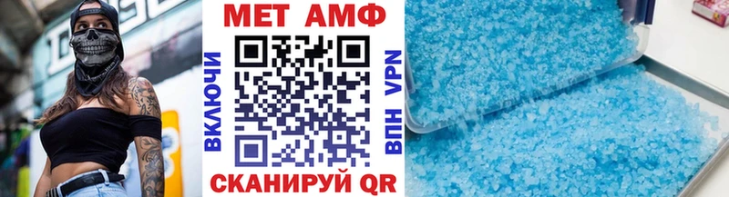 Метамфетамин пудра  Менделеевск 