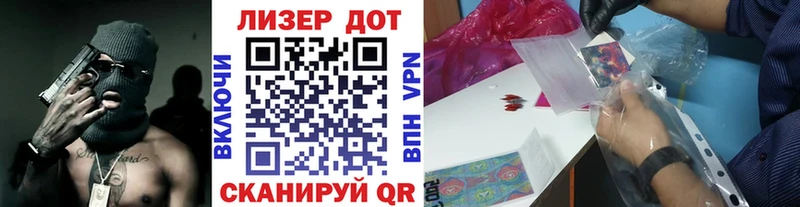 Наркотические марки 1,5мг  блэк спрут ССЫЛКА  Менделеевск 