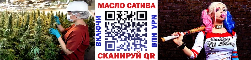 Дистиллят ТГК THC oil  Менделеевск 
