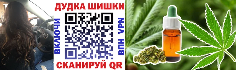 МАРИХУАНА Amnesia Менделеевск